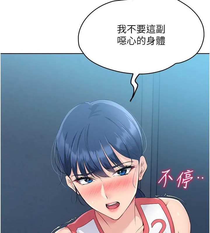 第11话-17分钟内解决猛兽 32